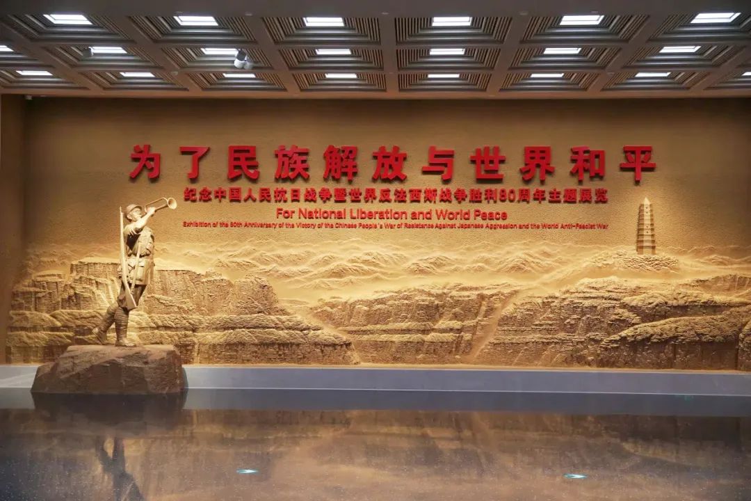 中國人民抗日戰(zhàn)爭紀念館