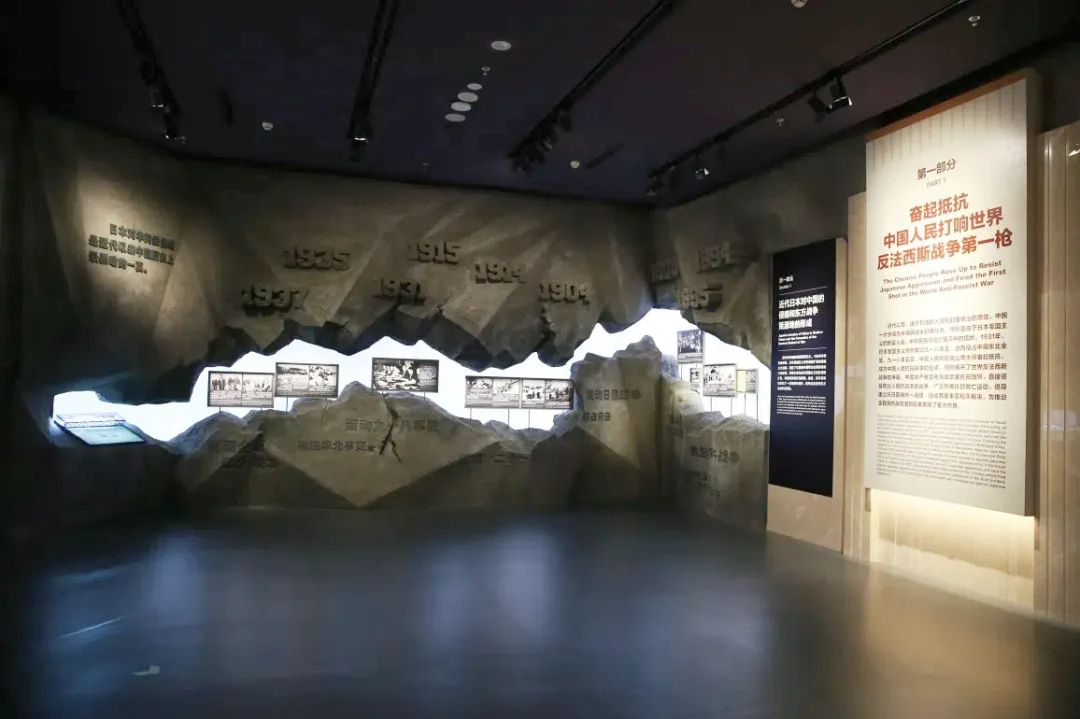 中國人民抗日戰(zhàn)爭紀念館