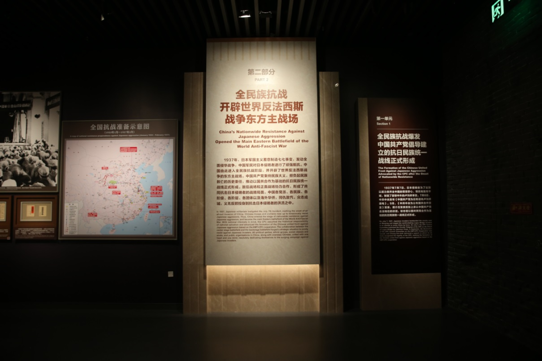 中國人民抗日戰(zhàn)爭紀念館