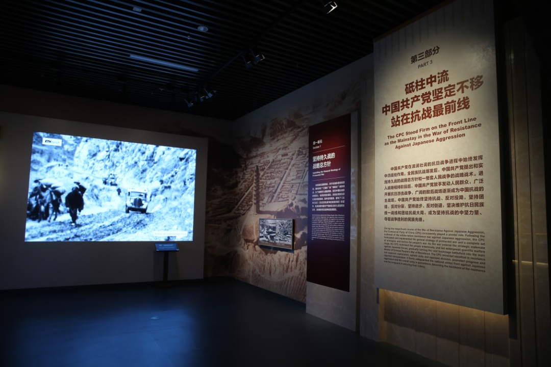 中國人民抗日戰(zhàn)爭紀念館