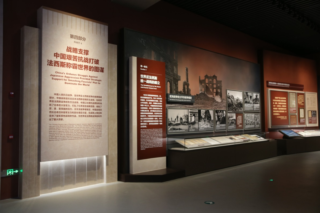 中國人民抗日戰(zhàn)爭紀念館