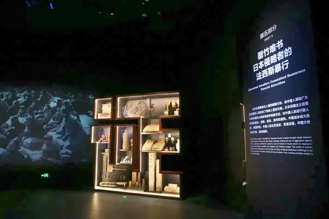 中國人民抗日戰(zhàn)爭紀念館