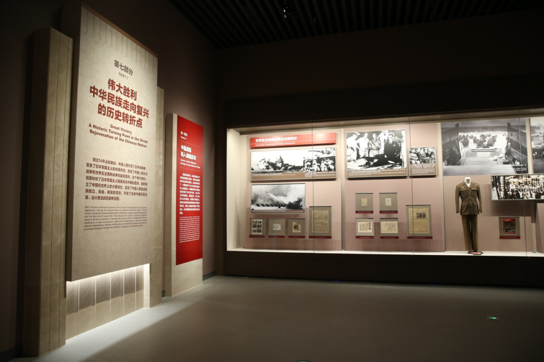 中國人民抗日戰(zhàn)爭紀念館