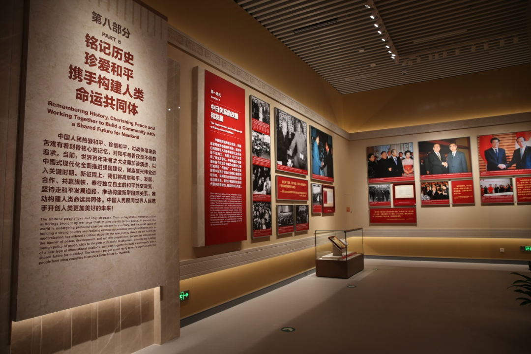 中國人民抗日戰(zhàn)爭紀念館