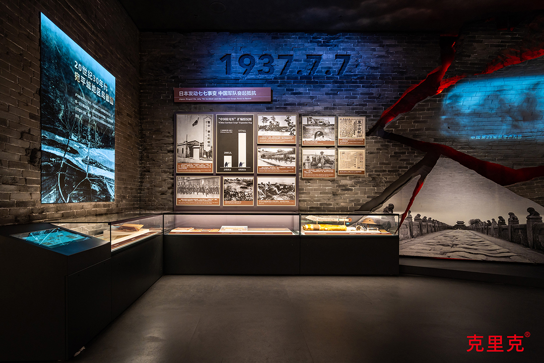 克里克：盧溝橋頭的精神共振