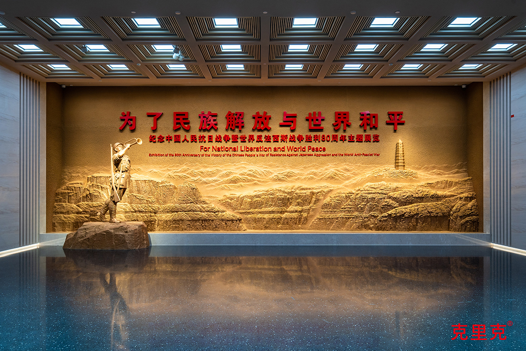 中國人民抗日戰(zhàn)爭紀(jì)念館