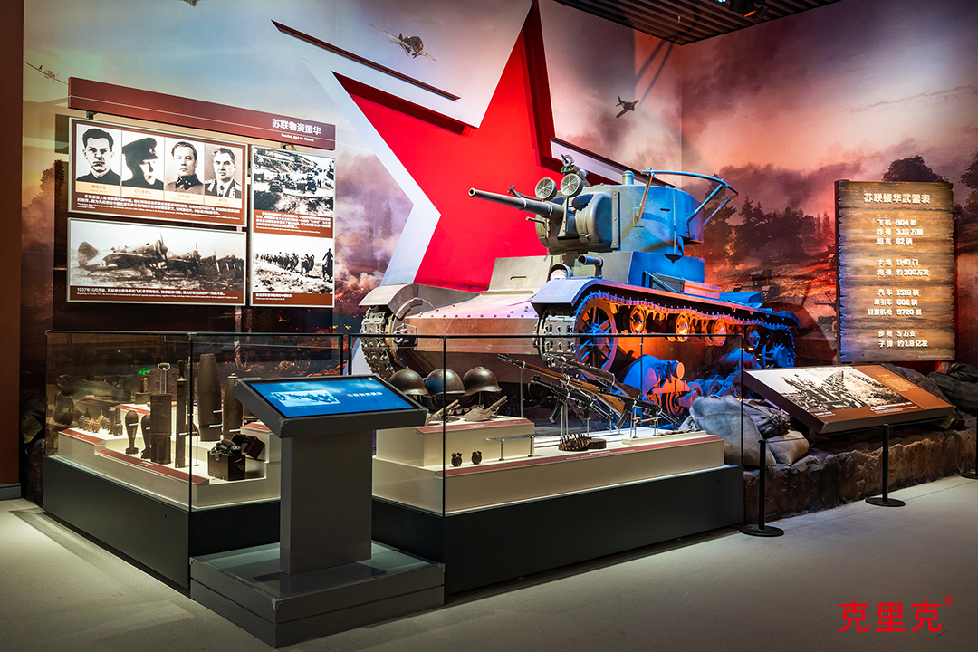 中國人民抗日戰(zhàn)爭紀(jì)念館